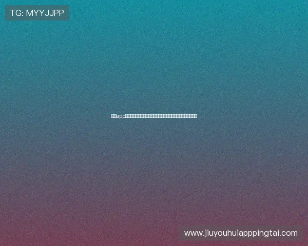 九游app正版下载便捷流程,帮助玩家快速获取正版游戏资源的实用技巧